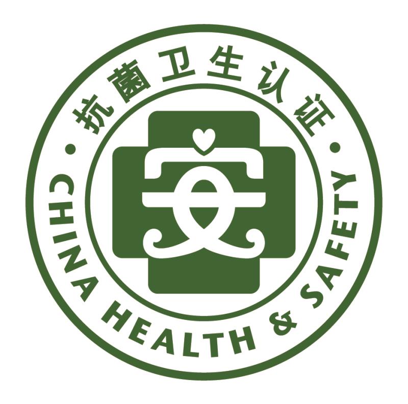 抗菌產品認證